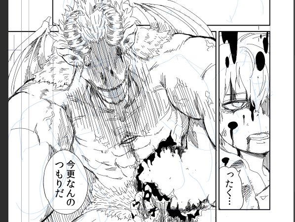 異世界行ったら、妹が魔王として君臨していた話。
の続き描いてます…線数が多い 