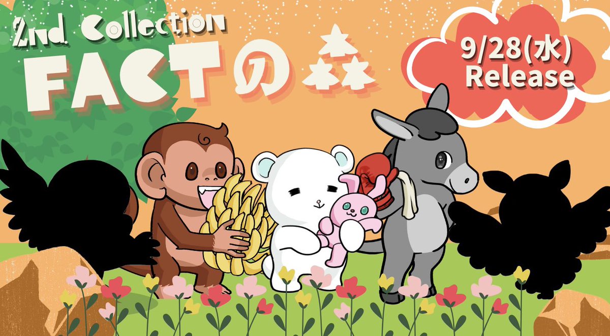 fact_nft's tweet image. FACT 2nd Collection
「FACTの森」

今日の紹介はサルの「ハクロウ」です！

名前：ハクロウ
特徴：陽気で明るい                                           バナナが大好物。満月とお酒には要注意
指定の覚醒アイテムあり

#FACT #NFT #FACTの森 #HAKUROU #ハクロウ