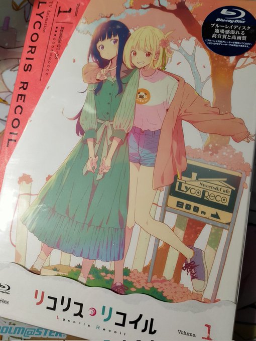 こちらも届いてたので改めてゆっくり見る。TVシリーズの円盤買ったのってダイナゼノン以来だったか。
#リコリコ 