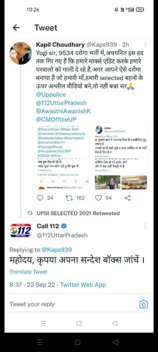 Kuch unselected log hamari selected behno ko glt bol re h unke liye galat or abhadra tippani kr re h ..<a href="/myogiadityanath/">Yogi Adityanath</a> <a href="/Uppolice/">UP POLICE</a> <a href="/CMOfficeUP/">CM Office, GoUP</a>  @AwasthiAwnishk ap sabhi se anurodh kripya inpe karywahi kre..🙏🙏🙏🙏