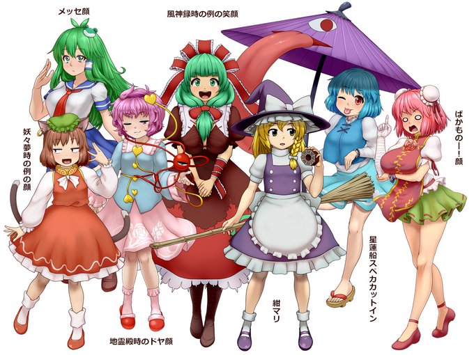 一定のキャラは原作顔、または原作っぽい表情が出来るようになってます。色々試してみてね!(2022/9/22現在はまだ橙は居ませんが、来月頭に追加されます) 