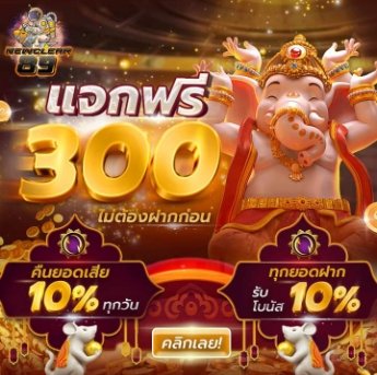 Aladdin02071382's tweet photo. 🔥 𝗡𝗲𝘄𝗰𝗹𝗲𝗮𝗿𝟖𝟗 🔥
👉#เครดิตฟรี300🌟
✨ ส ม า ชิ ก ใ ห ม่ รั บ #โบนัส100%
เพียงแอดมารับทันที300 - line :
@newclear89
หรือคลิก https://t.co/hfHYyZMgoJ
👉: รีทวิต🔄 + ติดตาม📲 + หัวใจ❤️
👉: เม้นใต้โพส #เครดิตฟรี
#newclear89 #แจกฟรี300 #แจกจริง
#สล็อตพีจี #เครดิตฟรี300 https://t.co/UR6baZbUFk