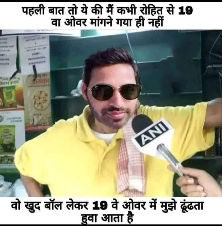 online_abhi's tweet photo. #INDvsAUS 
#bhuvneshwarkumar 
#deathover https://t.co/ddPhxXBmsi