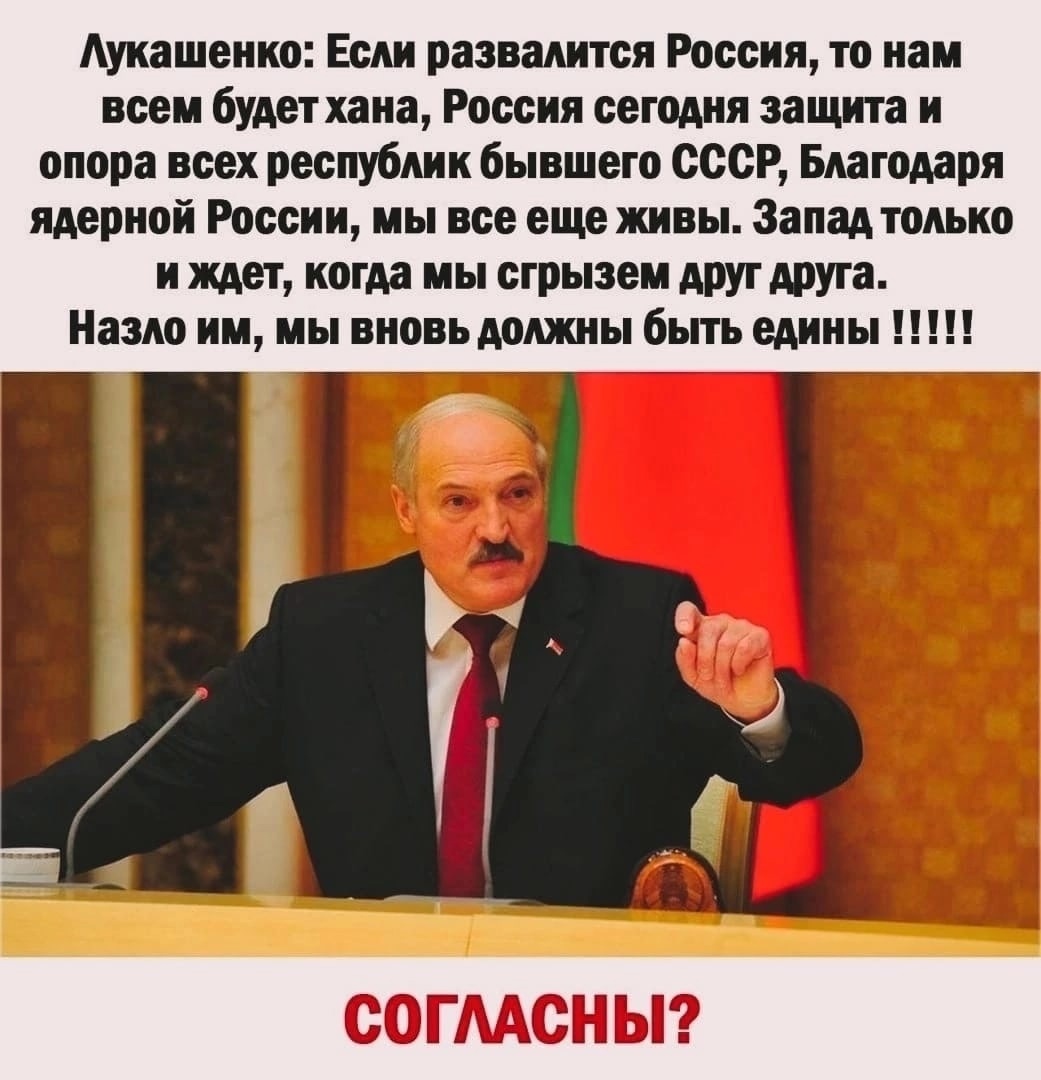 Иногда на Бацьку находит просветление ...