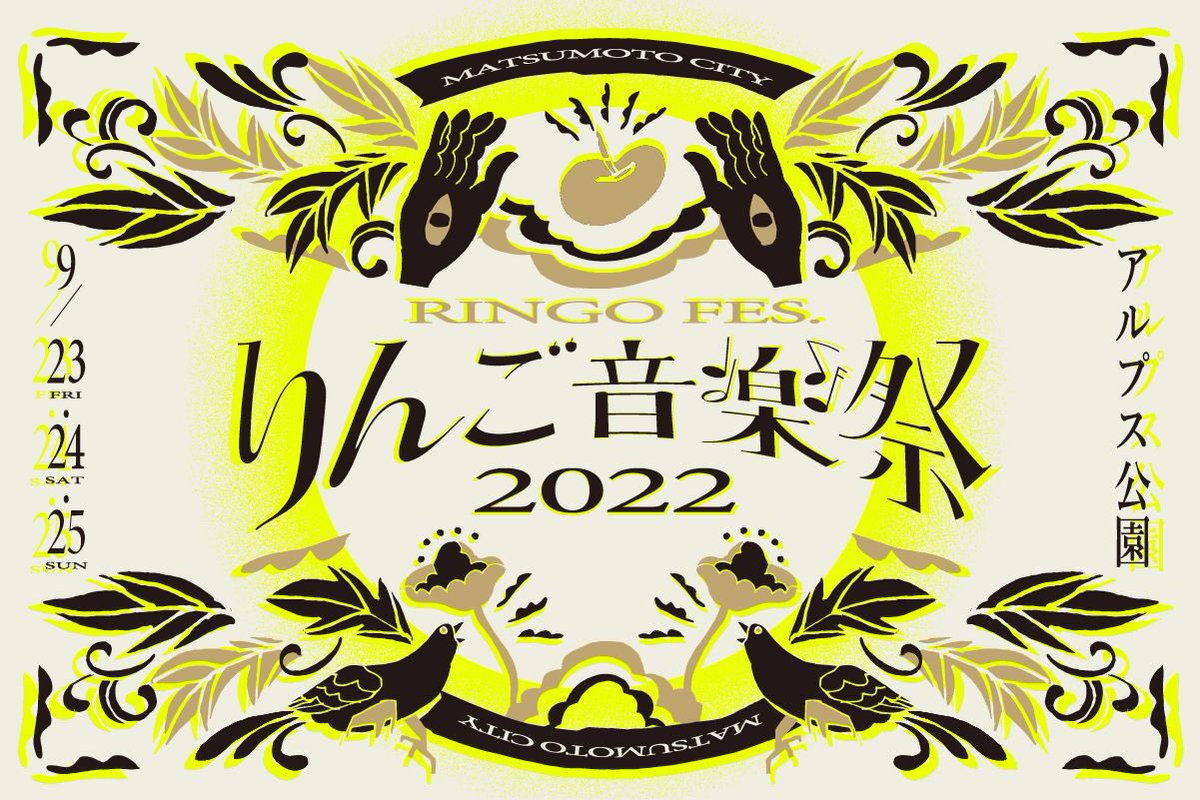 去年公開された廃墟の遊園地で撮影されたZEN RYDAZのライブ映像。改めて！未来世紀極東！

りんご音楽祭でも観た事の無い世界に突入します🕶🔥

lit.link/thatisgoodzent…