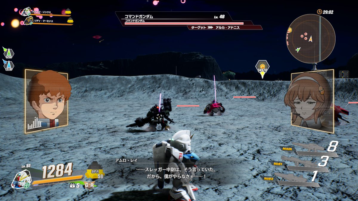 「恐怖! 機動ビグ・ザム」コンフューズドボスの武者/騎士/コマンド。
アストレイ以上に無慈悲な3機同時出現。ソロでできるわきゃねぇだろぉぉぉっ!!!
"デラックスエディション"の"ダウンロード版"を"予約購入"しないとここの周回をしないといけない。苦行すぎるわ…