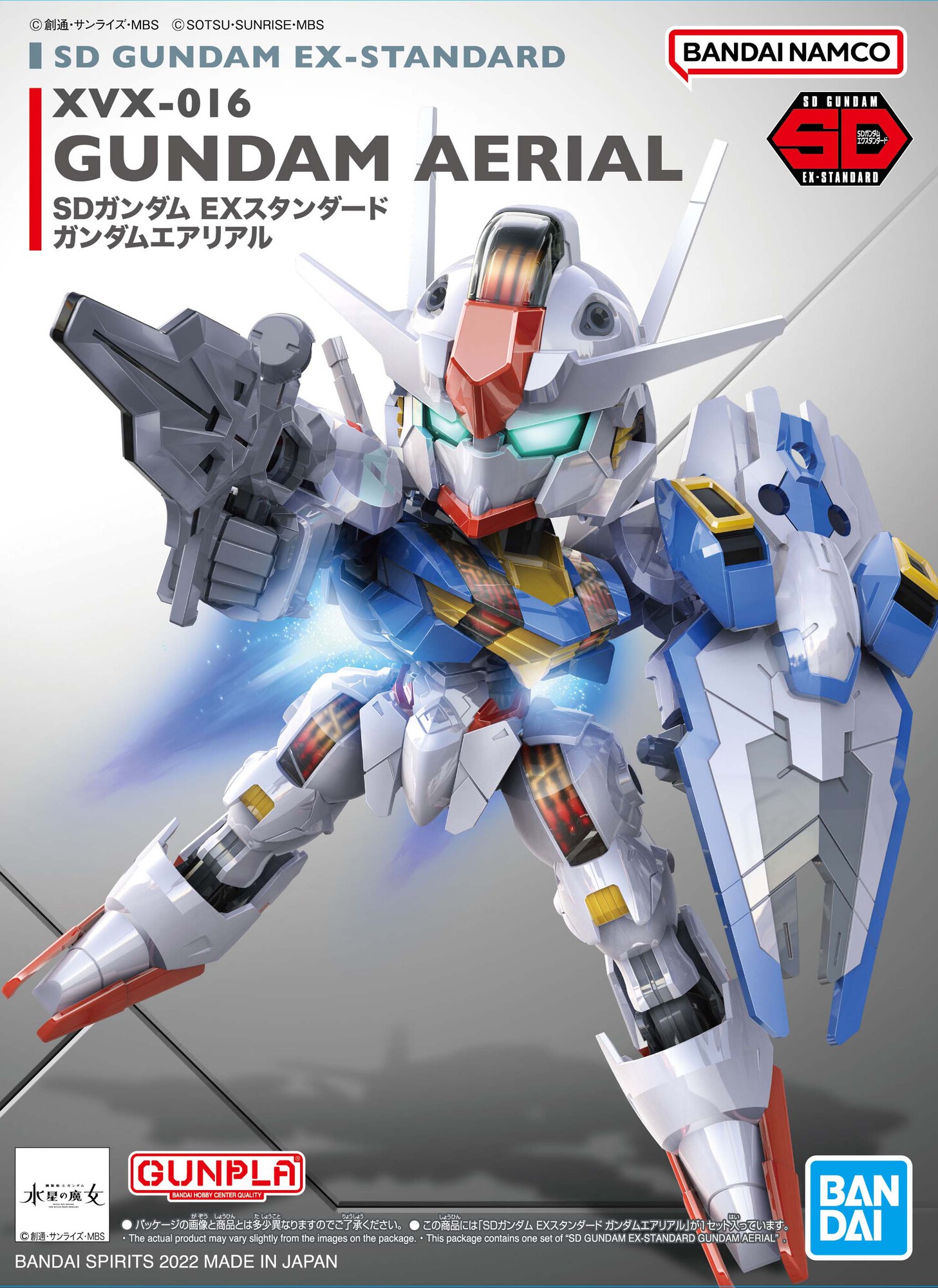 ガンプラ まとめ売り 10点セット 水星の魔女 - 模型/プラモデル