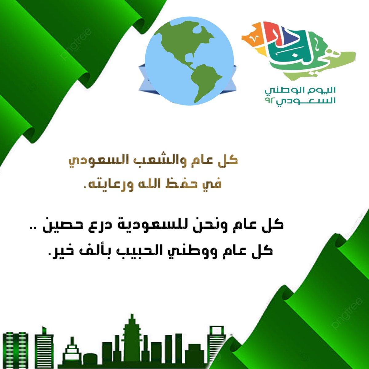 100nlo's tweet photo. @design_ruawa @Designers_Sup تصاميم سريعة لمدرستي 😊 https://t.co/X43Ciym9A4
