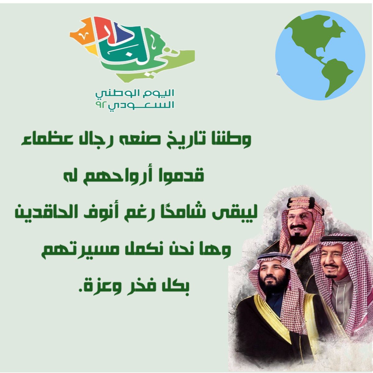 100nlo's tweet photo. @design_ruawa @Designers_Sup تصاميم سريعة لمدرستي 😊 https://t.co/X43Ciym9A4