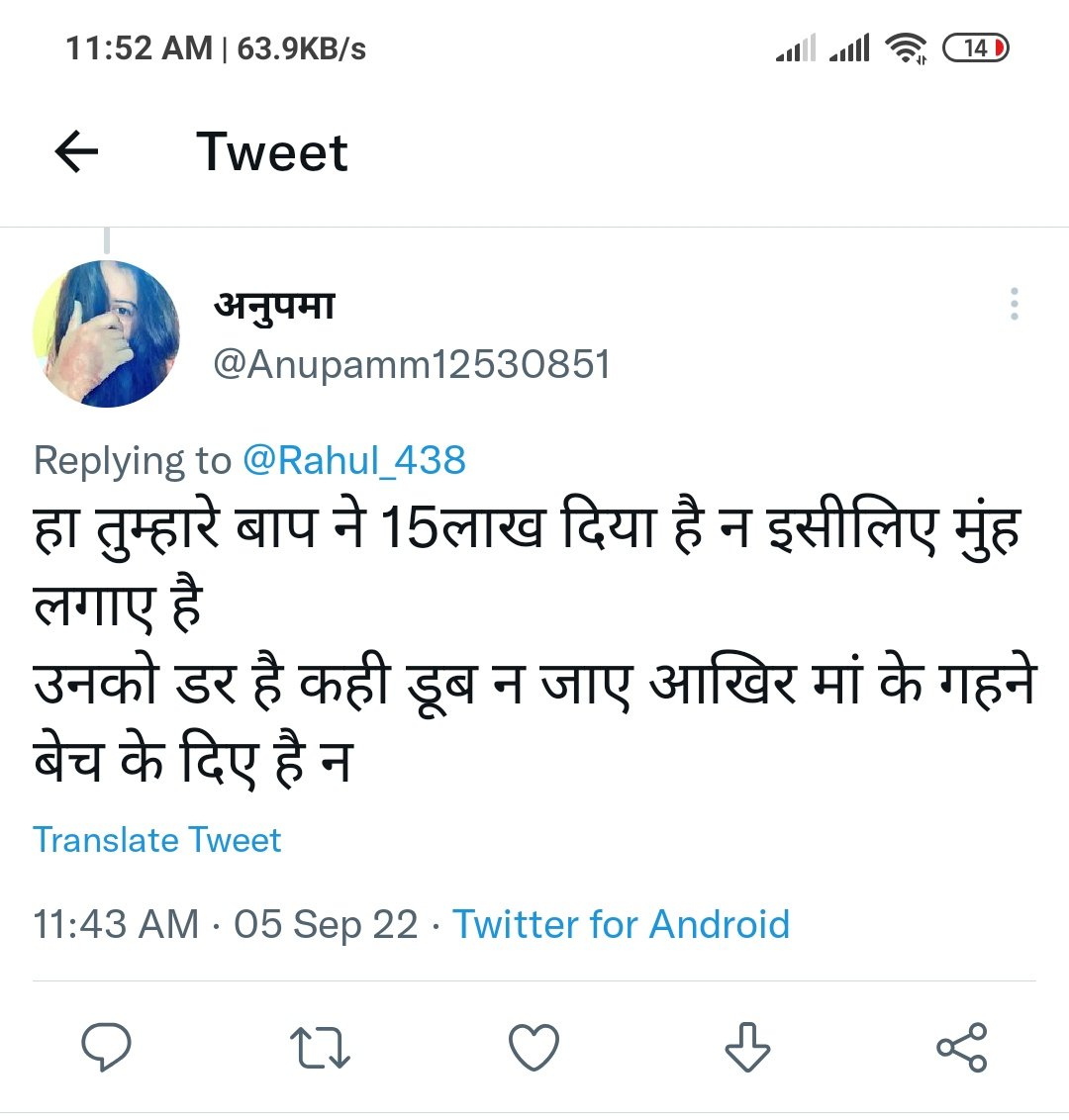 Yogi sir, 9534 दरोगा भर्ती में,अचयनित इस हद तक गिर गए हैं कि हमारे मार्क्स एडिट करके हमारे घरवालो को गाली दे रहे है,अगर आपने ऐसे दरोगा बनाया है जो हमारी माँ,हमारी चयनित बहनो के ऊपर अश्लील वीडियो बने,उचित कार्यवाही करें
<a href="/Uppolice/">UP POLICE</a>
 
<a href="/112UttarPradesh/">Call 112</a>
 
<a href="/AwasthiAwanishK/">Awanish K Awasthi</a>
 
<a href="/CMOfficeUP/">CM Office, GoUP</a>