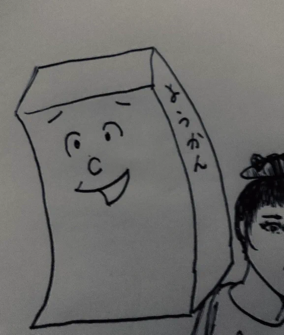 暑中お見舞い申し上げます。
最近あまりツイッターを見れてなくてすみません...。
近況としてはジョン・カビラの物真似が少し上手くなってきました。 