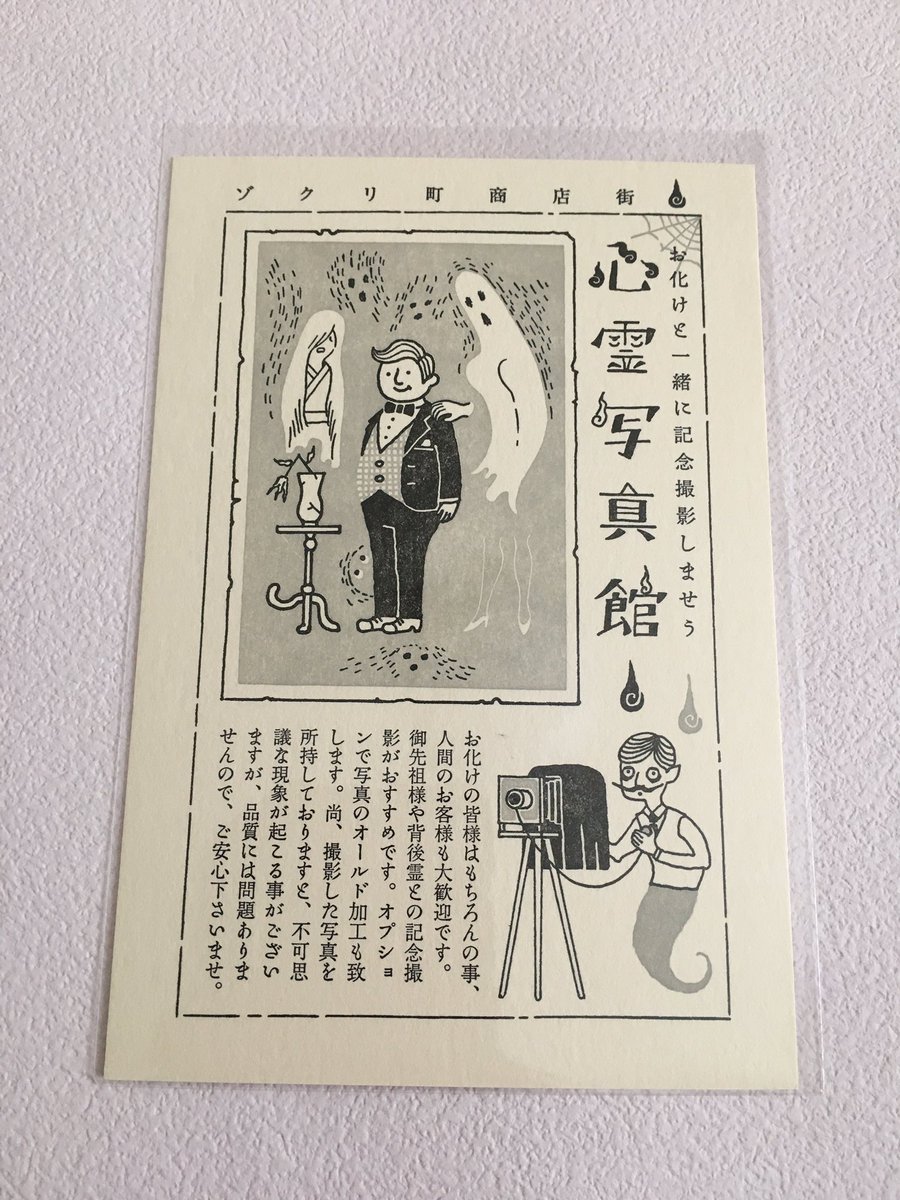 心霊写真館

記念撮影しませう
うっすらハイヒール美脚、、！ https://t.co/HPjDfEL9oS