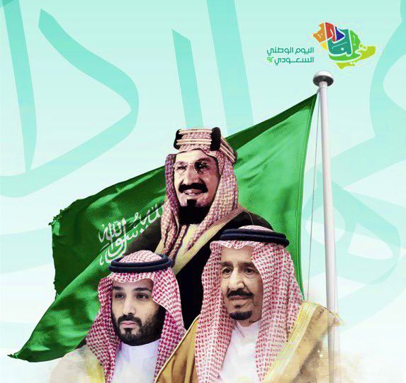 بمناسبة #اليوم_الوطني_السعودي_92 

كل عام والوطن وقيادته بخير
#هي_لنا_دار وعزً وافتخار ونحنْ لها عمار
#اليوم_الوطني_٩٢ 
#اليوم_الوطني_السعودي  
#اليوم_الوطني_السعودي92