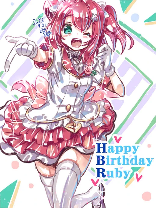 ルビィ嬢、おめでたや^^ 