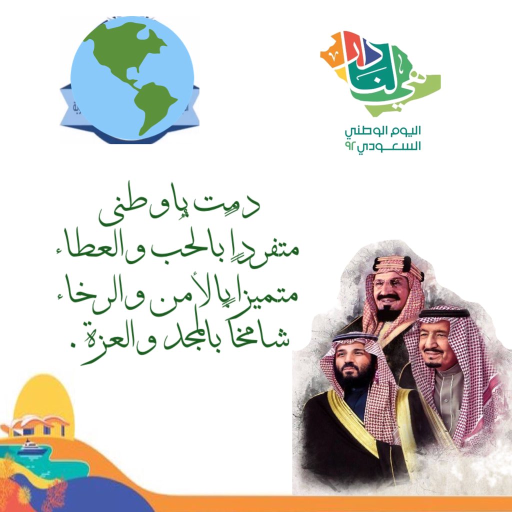 100nlo's tweet photo. @design_ruawa @Designers_Sup وراح ادمجها في فيديو واحط شيلة وطنية وسلامتكم😊💚
واللي يعرف افضل مصمم فيديو للجوال بدون علامة مائية من غير برنامج VN وفيديو شو يعطيني ابي اجرب غيرهم🤍 https://t.co/JUzONoL6p5