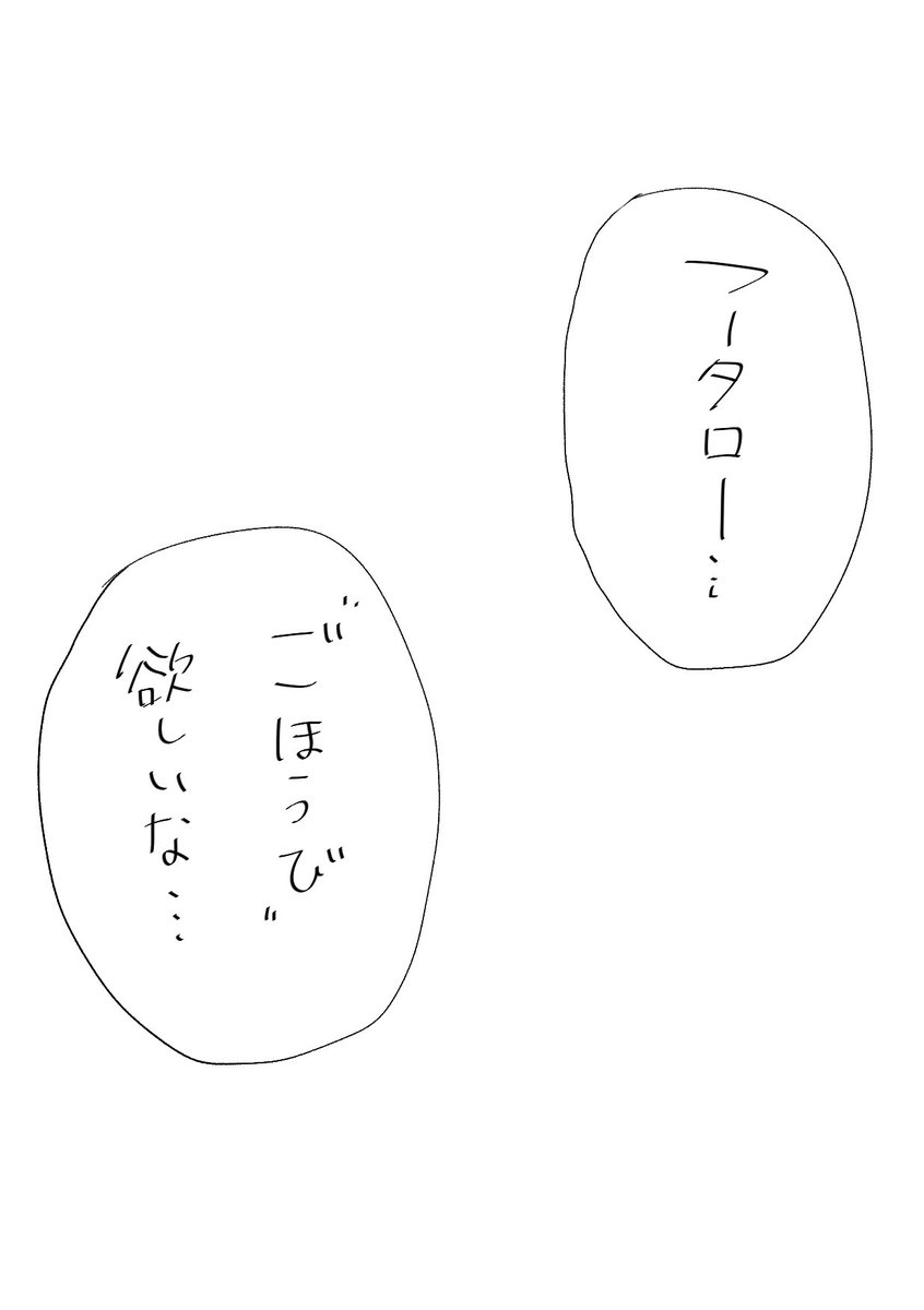 あるわけないよね
#五等分の花嫁 https://t.co/FrCjuSCmq1 