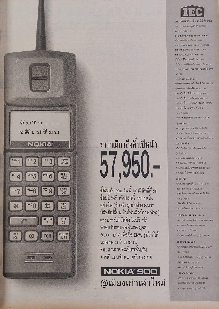 ไอโฟนหรอทำไม่ได้หรอก ซัมซุงอย่างหวังเลย 555555555