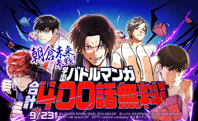 おすすめの コミック おすすめのヤンキー コミック