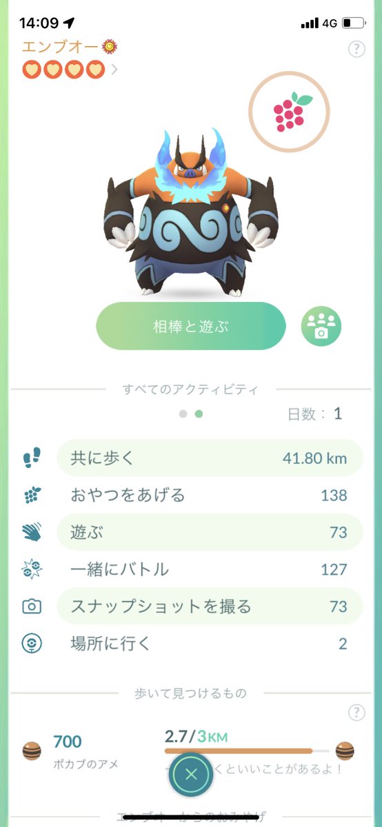 ポケモンgo エンブオーの入手方法 能力 技まとめ 攻略大百科 ポケモンgo エンブオーの入手方法 能力 技まとめ 攻略大百科