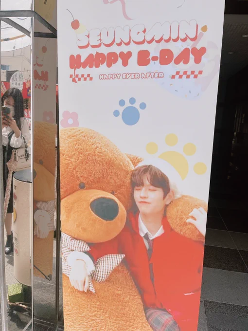 - ̗̀   ̖́-#HappySeungminDay 