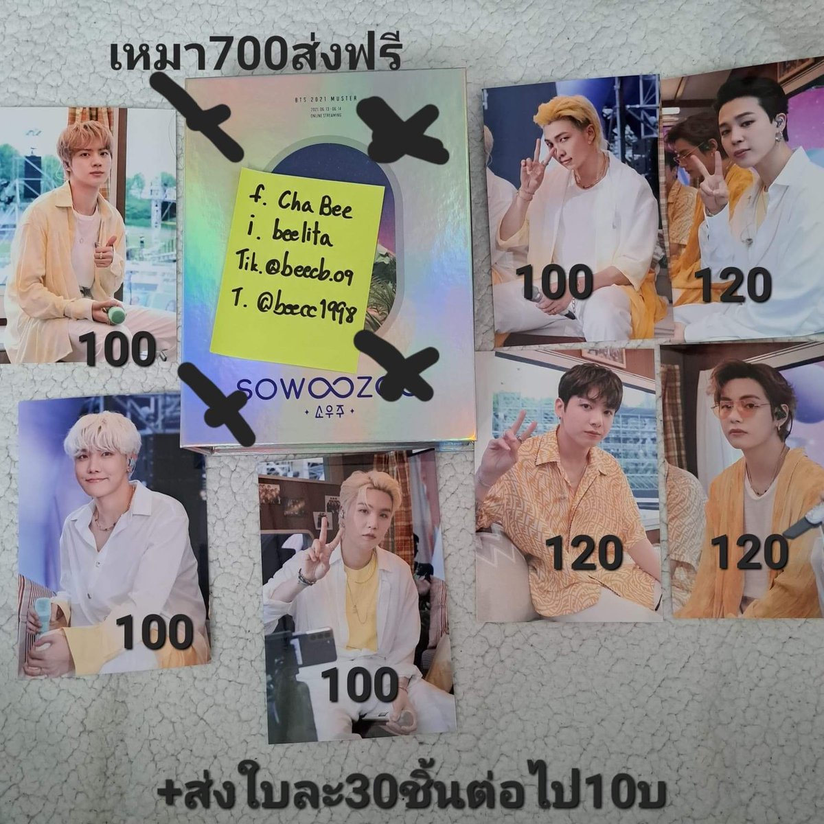 beecc1998's tweet photo. BTS2021 Muster Sowoozoo Blu-ray
📌เหมา700.-ส่งฟรี 
ราคาตามภาพ สนใจDM มาสอบถามหรือดูเพิ่มเติมได้ค่ะ🌵 #ChaBeeรีวิว #ตลาดนัดบังทัน https://t.co/Je623mTxBG