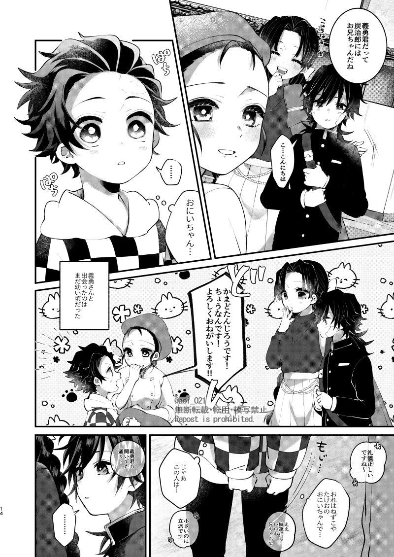 心拍数2 唯一のほのぼのシーン… 