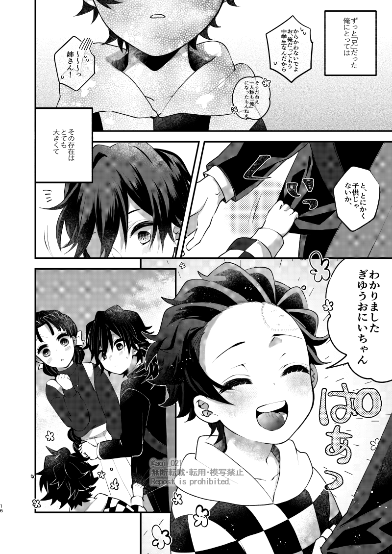 心拍数2 唯一のほのぼのシーン… 