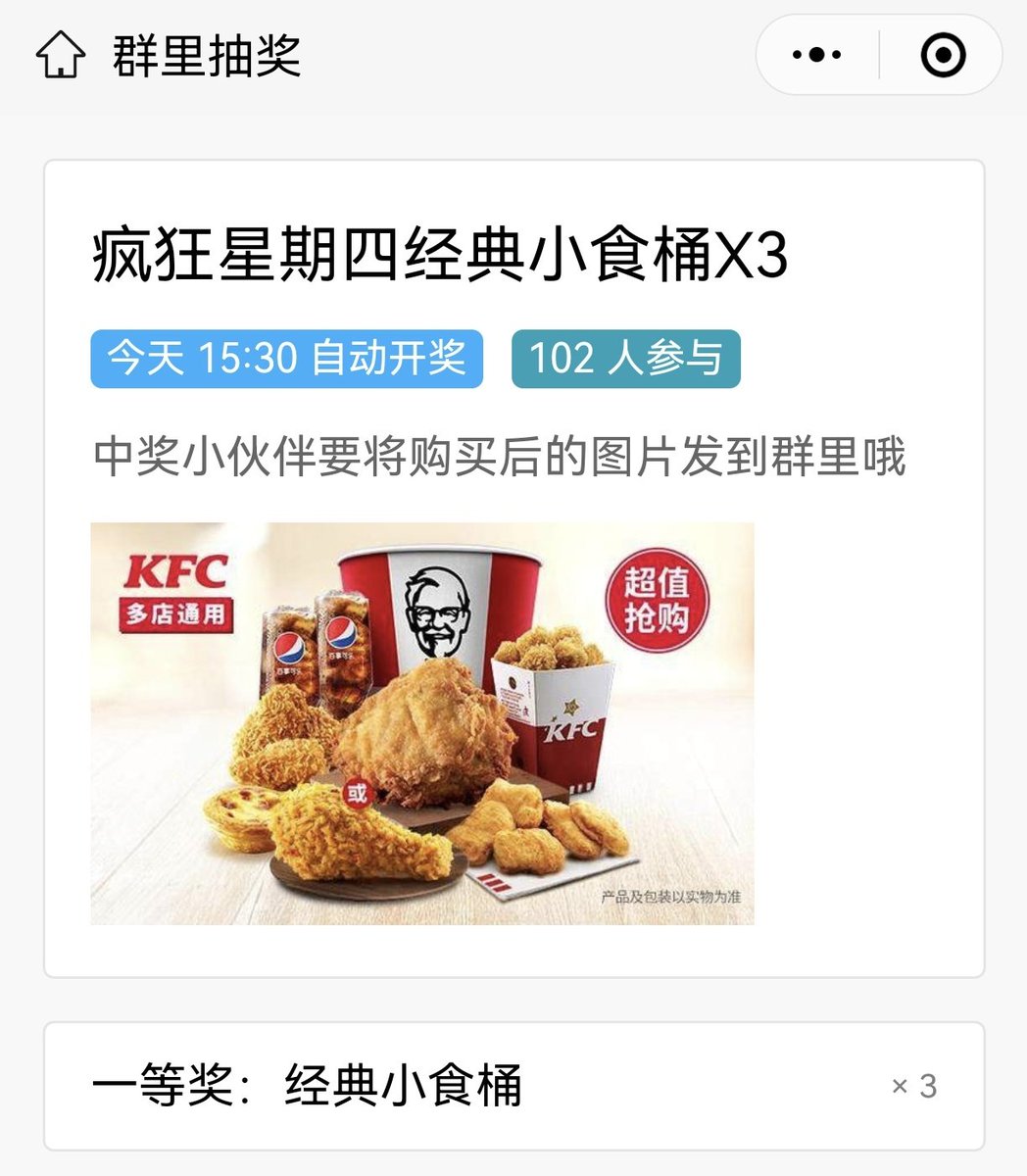 Aspirin_2022's tweet photo. 💛熊市无情麻音有情💛
枫林晚 X My3amclub

在3am pass卡包厢群里抽了3份，感受到同学们对疯狂星期四的热情。那
就在推特上也抽3份吧。疯狂星期四，让我们一起躁起来🍺🍺🍺

🍿疯狂星期四经典小食桶x3

1⃣Follow:@linzijian2022
                  @My3amclub 

2⃣like💛 and retweet https://t.co/St45qJm96E