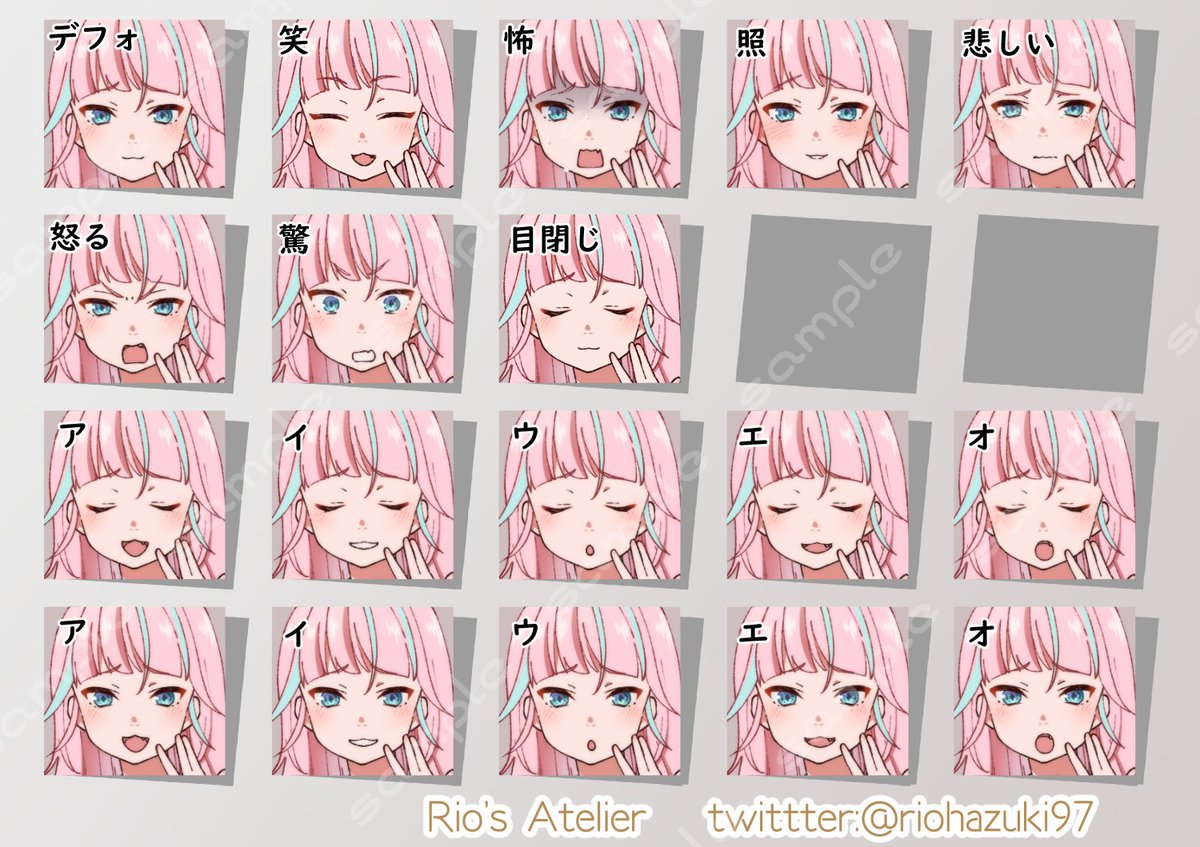 「立ち絵素材_63(メスガキ系アイドル全身、表情18種、アイドル衣装、レッスン着、」|葉月リオのイラスト