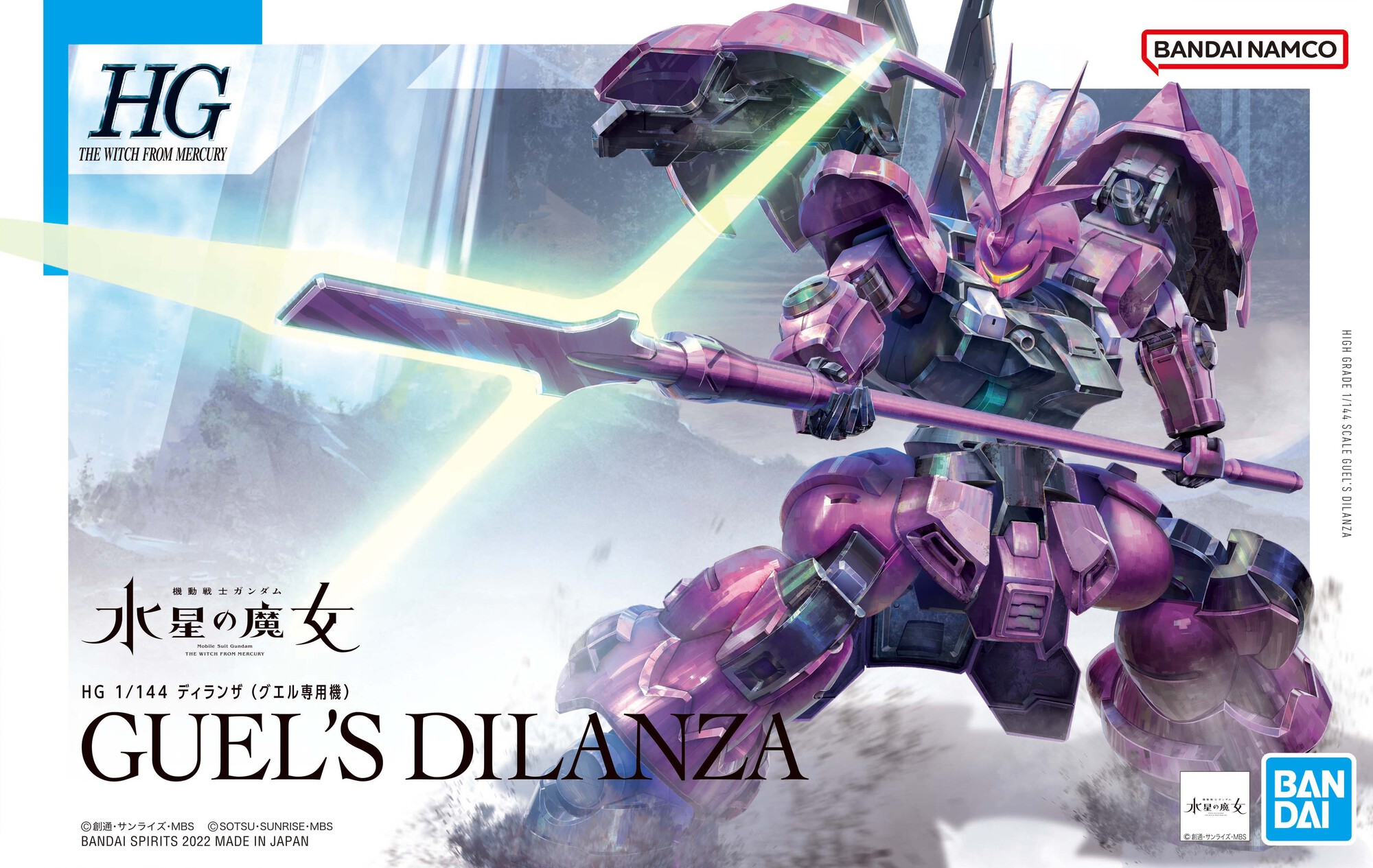 BANDAI SPIRITS ホビー事業部 على X: 