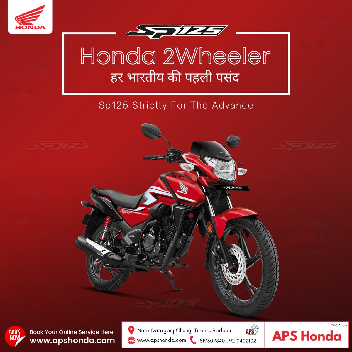 HondaAps's tweet photo. "माइलेज है बॉस👍

होंडा मोटरसाइकिल की रेंज की सबसे बेहतरीन माइलेज वाली गाड़��� Honda sp125

•BS VI इंजन जो दे 16% ज्यादा माइलेज
•65 KM/l से ज्यादा माइलेज
•फुल्ली डिजिटल मीटर
•ड्रम और डिस्क दोनो में उपलब्ध

होंडा के किसी भी बाइक या स्कूटर के लिए आज हीं शोरूम में विजिट करें। https://t.co/B8t0qiIFdX