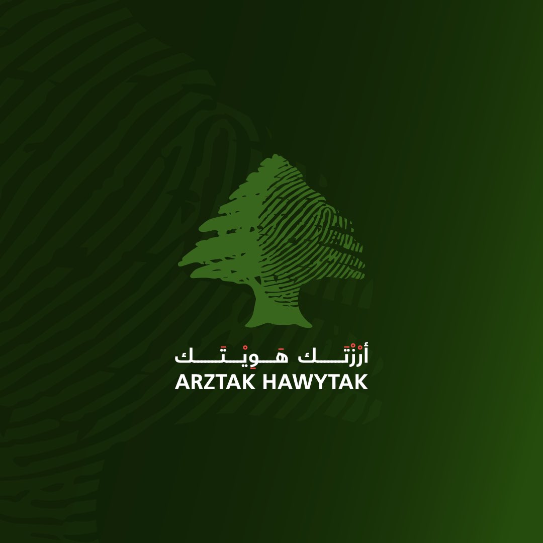 arztakhawytak's tweet photo. Arztak Hawytak is a #Lebanese environmental initiative led by Rotary Club Beirut Cadmos in partnership with local and international partners. Our goal is to #afforest 10,452 cedar trees as part of a new #public reserve in Ehden, North Governorate.
#Lebanon #RotaryInternational https://t.co/EC5avIa3qE
