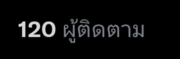 " เอ... มาถึงขนาดนี้ตั้งแต่เมื่อไหร่กันนะ  แต่ก็ขอบคุณทุกคนมากเลยนะ ~ "