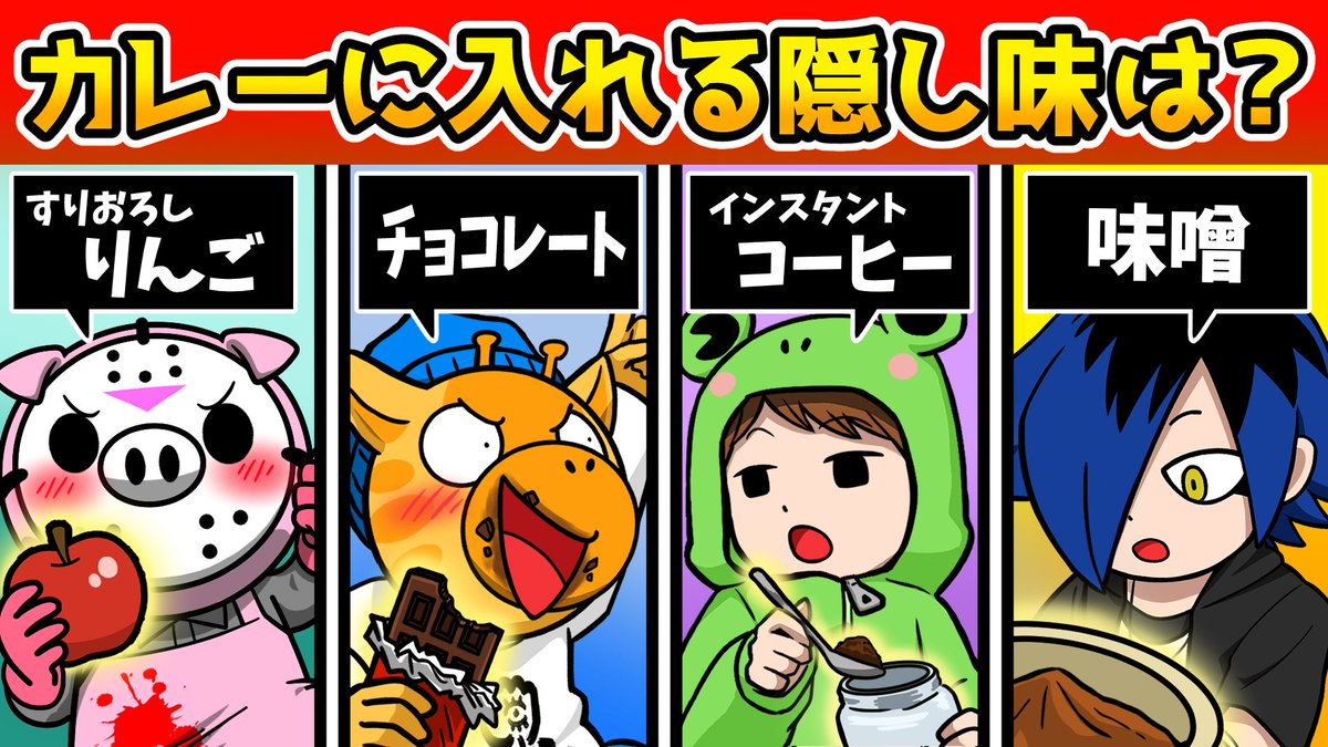 新着 Off フラットさん専用 Plott プロット 秘密結社ヤルミナティー ヤルミナ キャラクターグッズ