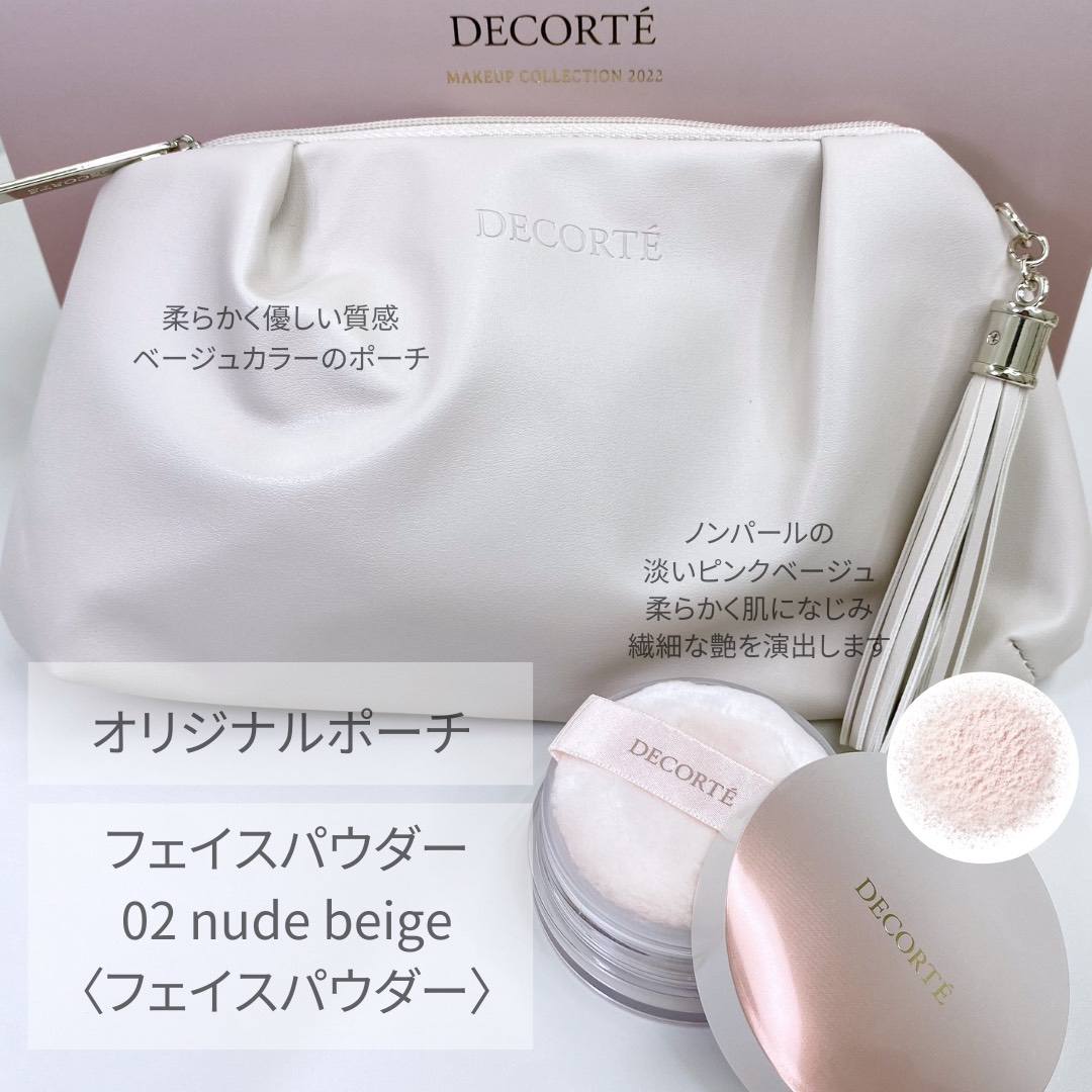 新品 コスメデコルテ ポーチ educationjournal.org