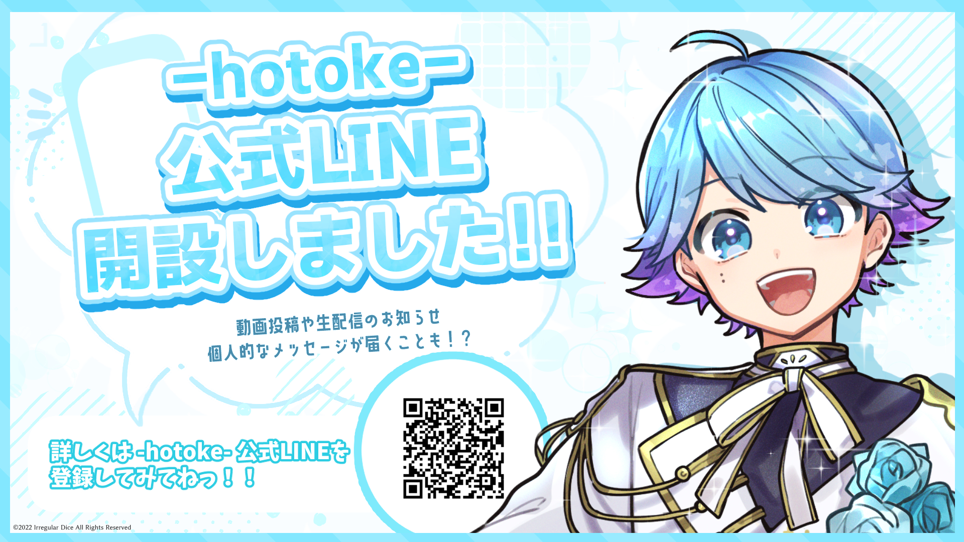 hotoke-🎲いれいす on X: 