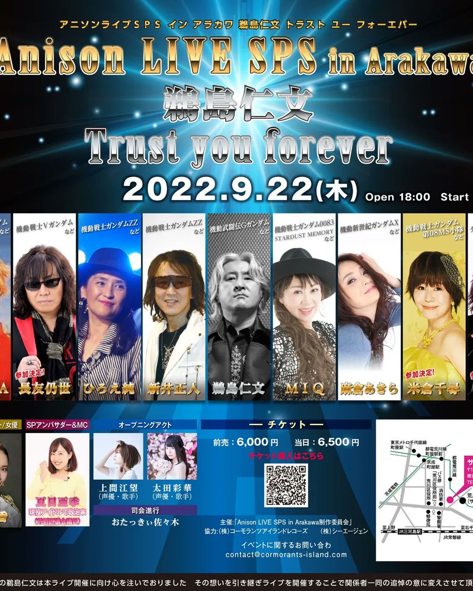 麻倉あきら(斉藤さおり、ex RO-M) tweet media