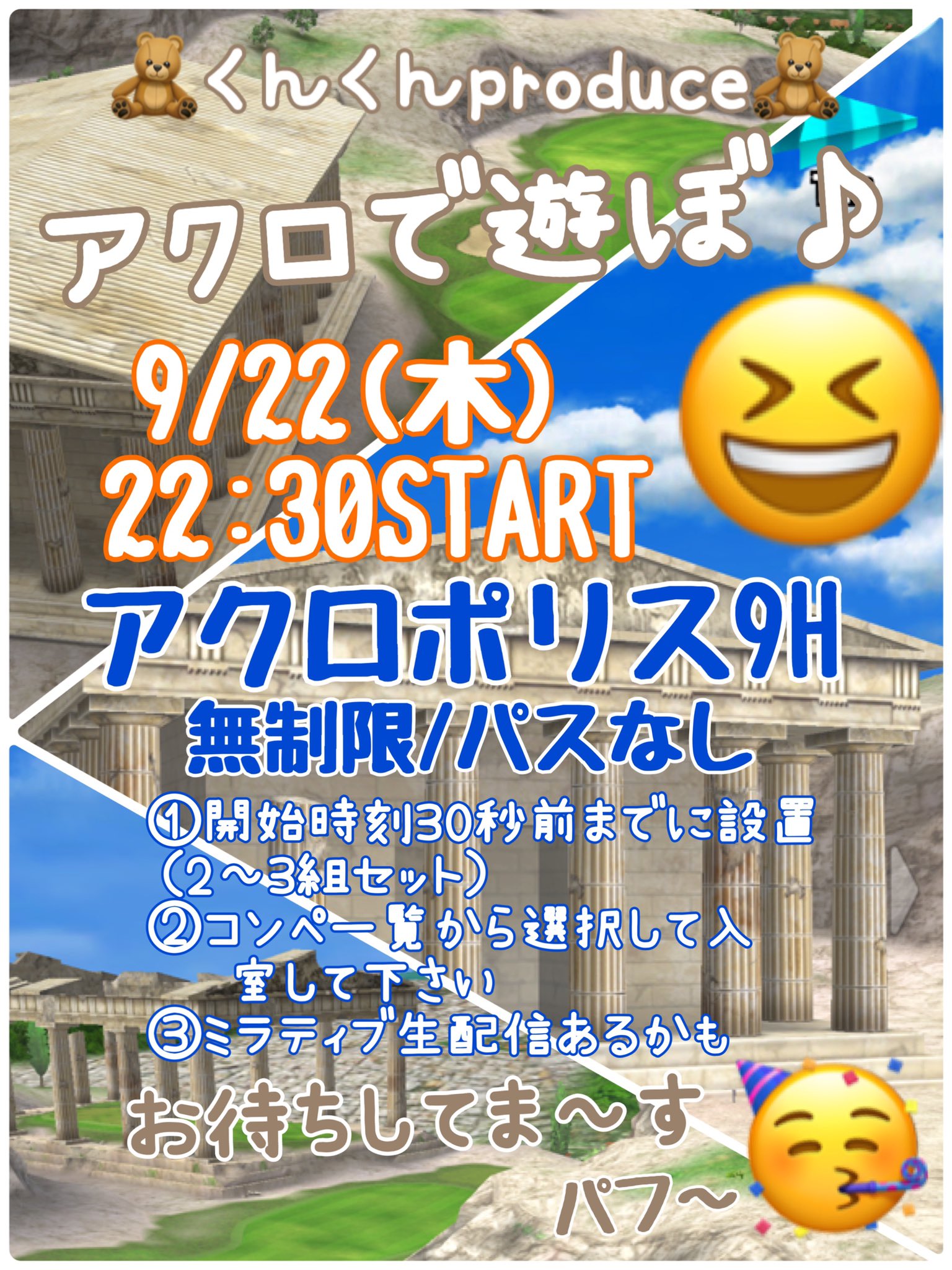くんくん みんゴル Kunkunmingoru Twitter