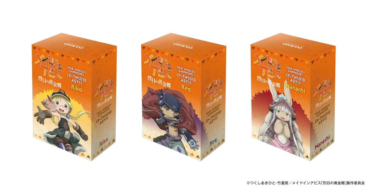 ＊激レア＊【新品未開封】メイドインアビス　ナナチ　ワイヤレスイヤホン onkyodirect on X: 