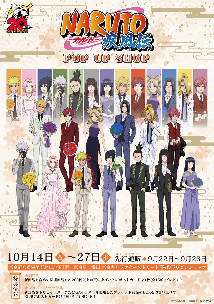 X-এ 株式会社A3 TOKYOイベント情報: 