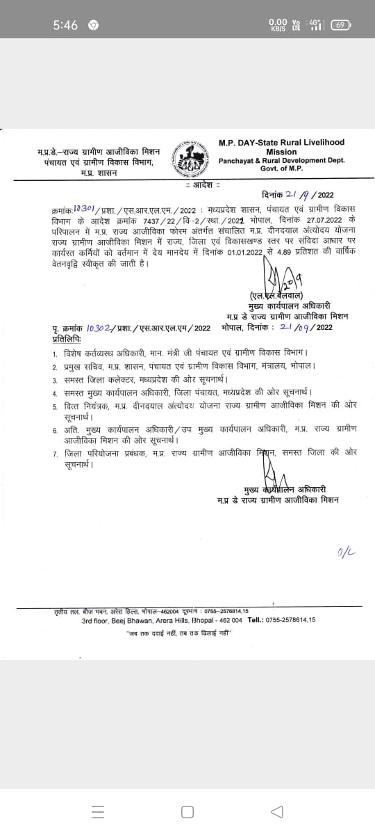 Manish Srivastava (@manishsrivast22) on Twitter photo #UPSRLM_Employees_Strike
मा0 मुख्यमंत्री महोदय जब मध्य प्रदेश में समान योजना के कर्मचारियों को ये लाभ दिया जा सकता है, तो उ0प्र0 के कार्मिको को उक्त लाभ से क्यों वंचित रखा गया है
<a href="/aajtak/">AajTak</a> <a href="/ndtvindia/">NDTV India</a> <a href="/ndtv/">NDTV</a> <a href="/ABPNews/">ABP News</a> <a href="/BBCHindi/">BBC News Hindi</a> <a href="/ZeeNews/">Zee News</a> <a href="/CMOfficeUP/">CM Office, GoUP</a> <a href="/PMOIndia/">PMO India</a> <a href="/kpmaurya1/">Keshav Prasad Maurya</a> <a href="/Aamitabh2/">Amitabh Agnihotri</a> #UPSRLM_Employees_Strike
मा0 मुख्यमंत्री महोदय जब मध्य प्रदेश में समान योजना के कर्मचारियों को ये लाभ दिया जा सकता है, तो उ0प्र0 के कार्मिको को उक्त लाभ से क्यों वंचित रखा गया है
<a href="/aajtak/">AajTak</a> <a href="/ndtvindia/">NDTV India</a> <a href="/ndtv/">NDTV</a> <a href="/ABPNews/">ABP News</a> <a href="/BBCHindi/">BBC News Hindi</a> <a href="/ZeeNews/">Zee News</a> <a href="/CMOfficeUP/">CM Office, GoUP</a> <a href="/PMOIndia/">PMO India</a> <a href="/kpmaurya1/">Keshav Prasad Maurya</a> <a href="/Aamitabh2/">Amitabh Agnihotri</a>