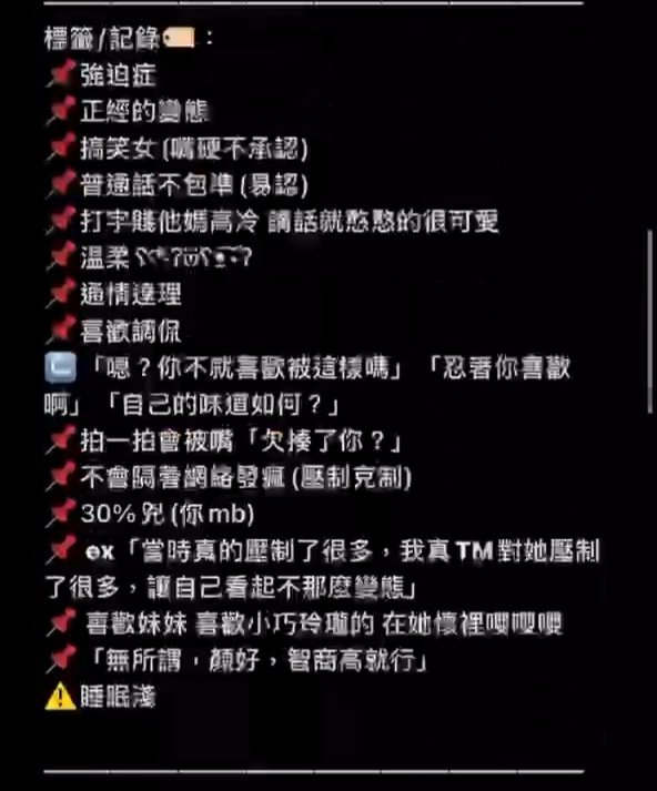 看到小狗为了了解我认真记录我喜好和忌讳的备忘录时真的很感动，真的很棒很会抓住重点 https://t.co/94ZpJwoOwM
