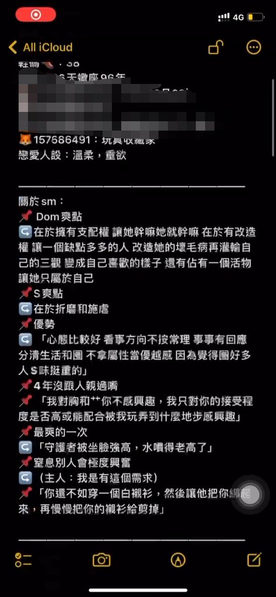 看到小狗为了了解我认真记录我喜好和忌讳的备忘录时真的很感动，真的很棒很会抓住重点 https://t.co/94ZpJwoOwM