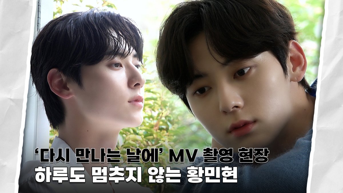 황민현(HWANG MIN HYUN) tweet media