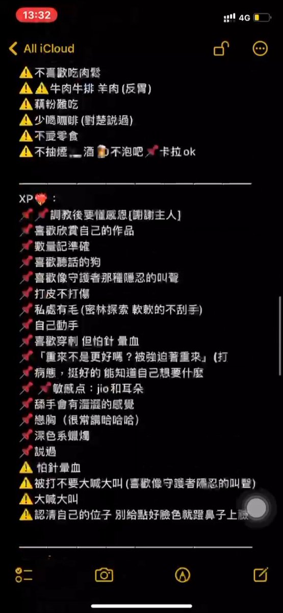看到小狗为了了解我认真记录我喜好和忌讳的备忘录时真的很感动，真的很棒很会抓住重点 https://t.co/94ZpJwoOwM