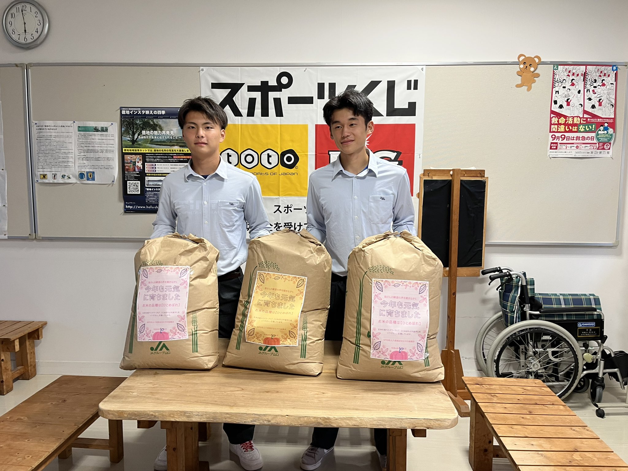 レノファ山口fcアカデミー Renofasports Twitter