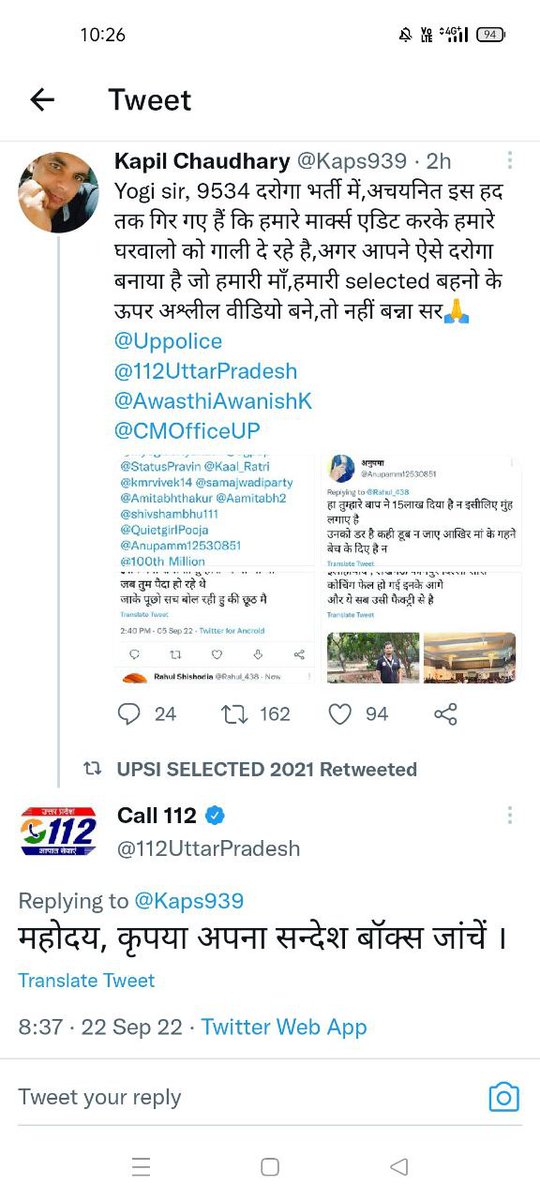 हम UPSI सिलेक्टेड लोगों की वर्षों की मेहनत को 15 लाख वाला बता रहे हैं इससे हमारा दिमागी संतुलन  बिगड़ रहा है  हम लोगों ने वर्षों तक 15-15 घंटे पढ़ाई करके यह मुकाम हासिल किया है और आज यह लोग हमें बदनाम कर रहे हैं कृपया तुरंत इसका संज्ञान ले
<a href="/CMOfficeUP/">CM Office, GoUP</a> <a href="/AwasthiAwanishK/">Awanish K Awasthi</a> <a href="/PMOIndia/">PMO India</a>