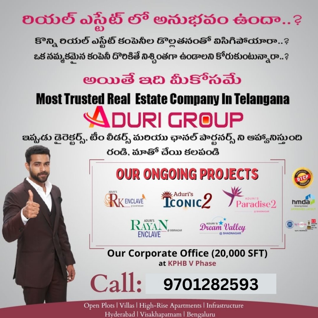 COME AND JOIN OUR TEAM, for More Details Contact ;9701282593, 7993941904. 
#Adurigroups #Aduriinfrapvtltd #Adurigroup #Realestateagents #realestate #realestatehyderabad #realestateinvestor #realestatehiring