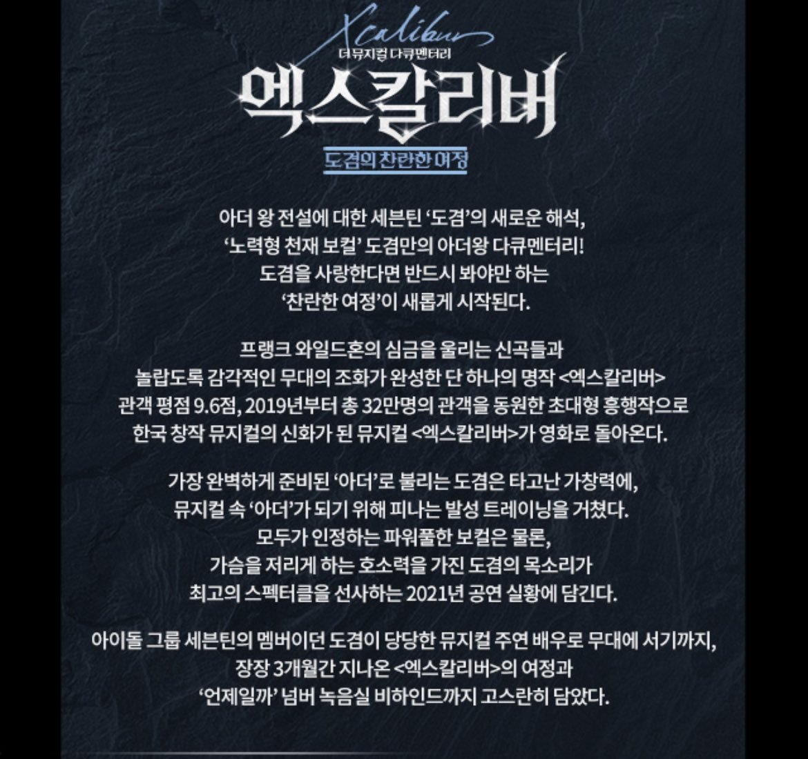 어떡해요 님들...
언제일까 녹음 보여주나봐..
언제일까 나 진짜 사랑함.. 언제일까 들으면 젤 처음에 도겸이 혼자 나와서 레전드 끼부렸던 장면 다시 생생하게 떠오를것같아ㅠㅠㅠㅠㅠㅠㅠㅠㅠ퓨ㅠ