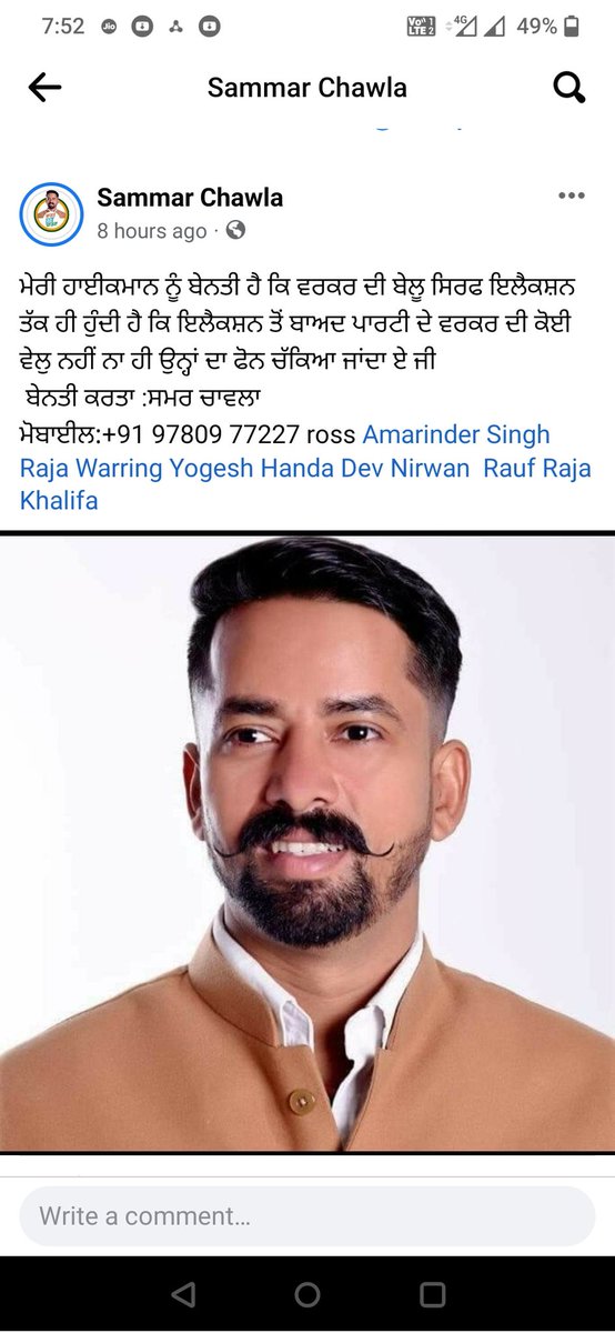 SammarChawla's tweet photo. https://t.co/9zZzIEMm84